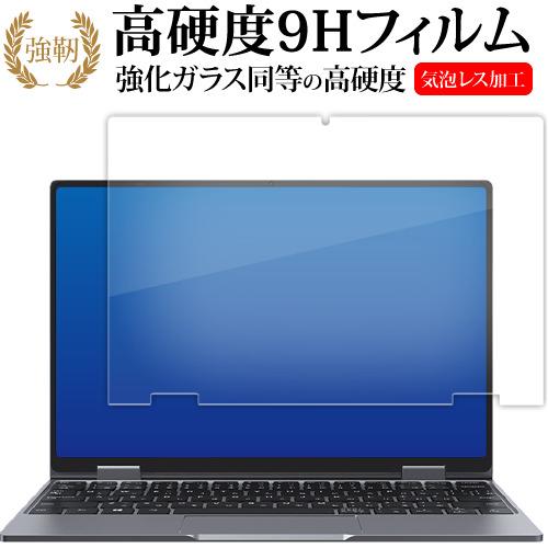 ツーウェイ MiniBook X ( 10.51 インチ・2023 年モデル ) 液晶保護 フィルム...