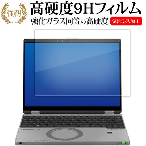 パナソニック レッツノート QR ( CF-QR4 ) 液晶保護 フィルム 強化ガラス と 同等の ...