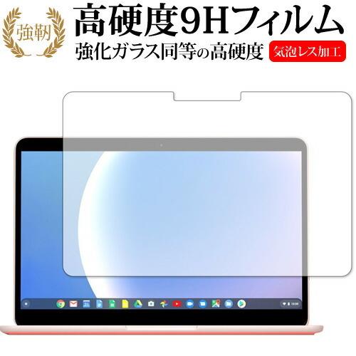Google Pixelbook Go 専用 強化ガラス と 同等の 高硬度9H 液晶 保護 フィル...