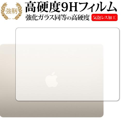 Apple MacBook Air 13.6 インチ ( 2022 年モデル ) [ 天面用 ] 保...
