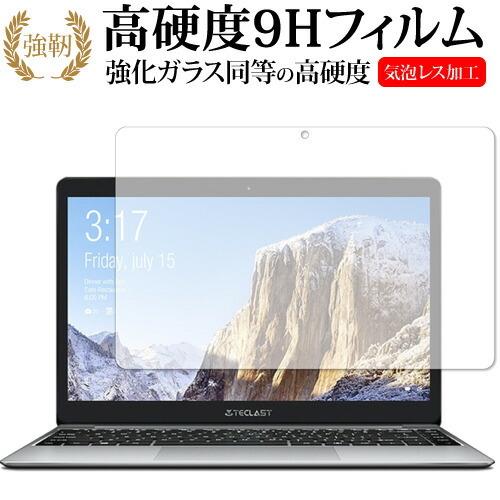 Teclast F7 Plus 専用 強化 ガラスフィルム と 同等の 高硬度9H 液晶 保護 フィ...