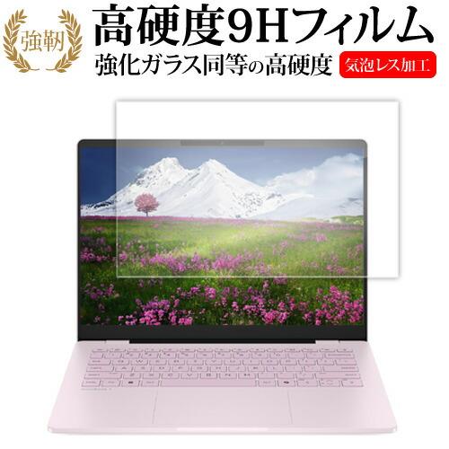 メディアカバーマーケット HP OmniBook 7 14-fr0000 14-fs0000シリーズ...