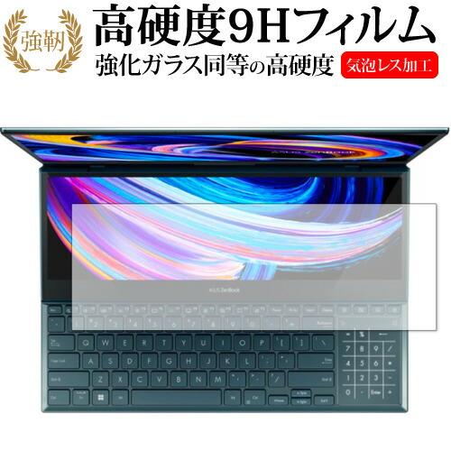 エイスース ZenBook Pro Duo 15 OLED ( UX582 ) [ セカンドディスプ...