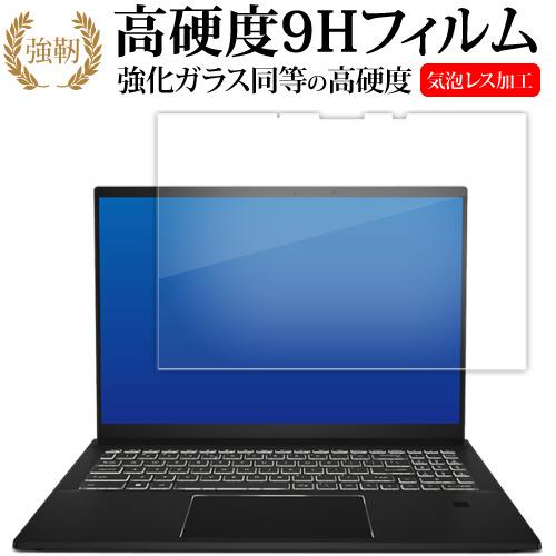 エムエスアイ Summit E16 Flip A13V ( 16型 ) 液晶保護 フィルム 強化ガラ...