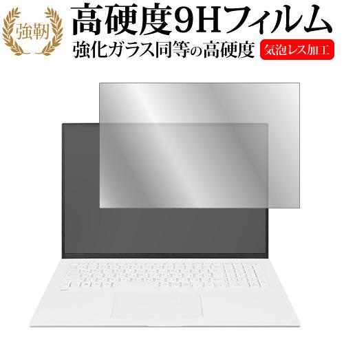 LG gram 17Z90P シリーズ ( 2021 年モデル ) [ 液晶用 ] 17 インチ  ...