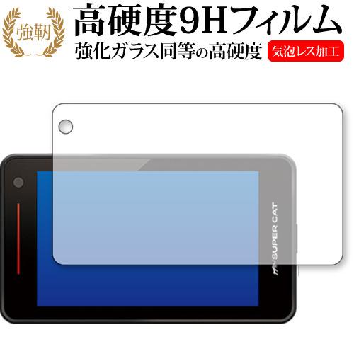 Yupiteru レーザー &amp; レーダー探知機 SUPER CAT LS1000 LS2000 保護...