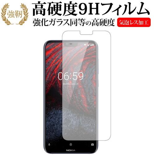 Nokia 6.1 Plus専用 強化 ガラスフィルム と 同等の 高硬度9H 液晶 保護 フィルム