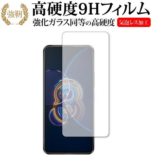 ASUS ZenFone 8 Flip (ZS672KS) 専用 強化ガラス と 同等の 高硬度9H...