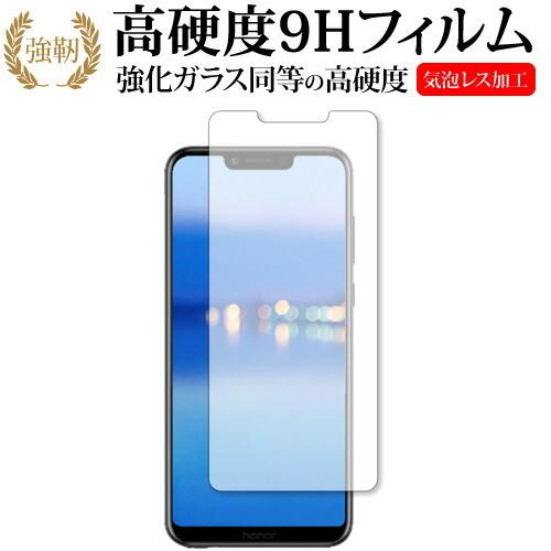 Honor Play /Huawei専用 強化 ガラスフィルム と 同等の 高硬度9H 液晶 保護 ...