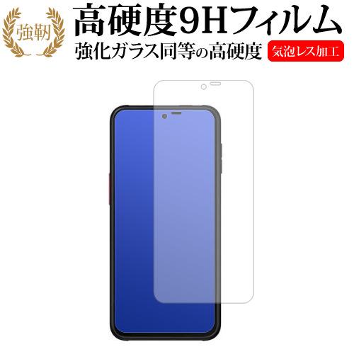 Samsung Galaxy XCover6 Pro ( 6.6インチ ) 液晶保護 フィルム 強化...