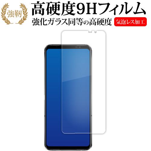 エイスース ROG Phone 6D ROG Phone 6D Ultimate ( 6.8インチ ...