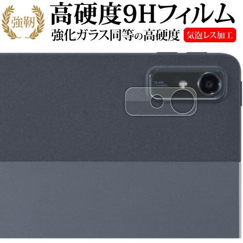 NEC LAVIE Tab T11 T1175 FAS TAB11 202 [ カメラ周辺部用 ] ...