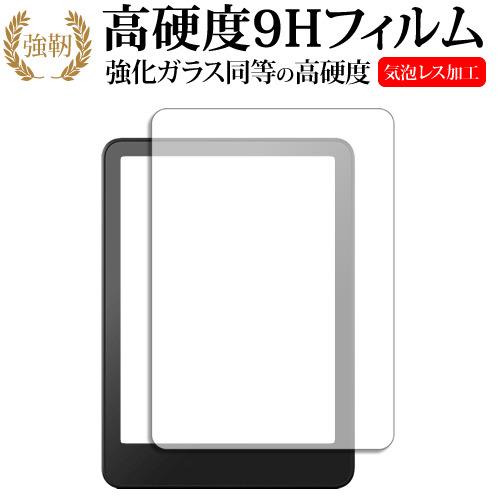 Amazon Kindle Paperwhite 第12世代 ( 2024年モデル ) 液晶保護 フ...