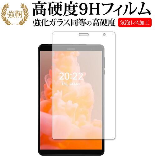 HEADWOLF FPad 1 保護 フィルム 強化ガラス と 同等の 高硬度9H メール便送料無料