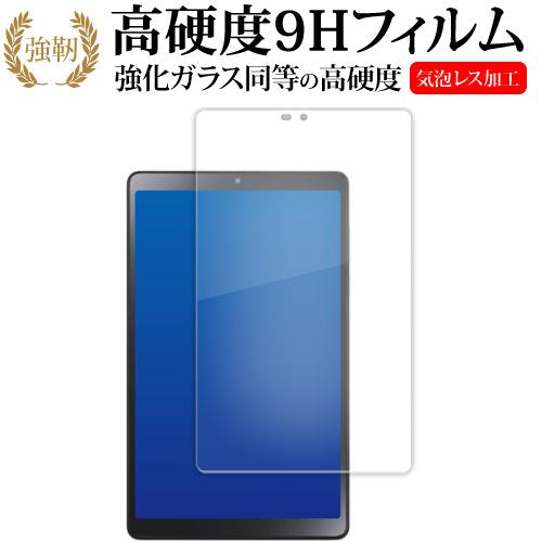 NEC LAVIE Tab T8 T0855 / GAS  TAB08 / H04 ( 8 型ワイド...