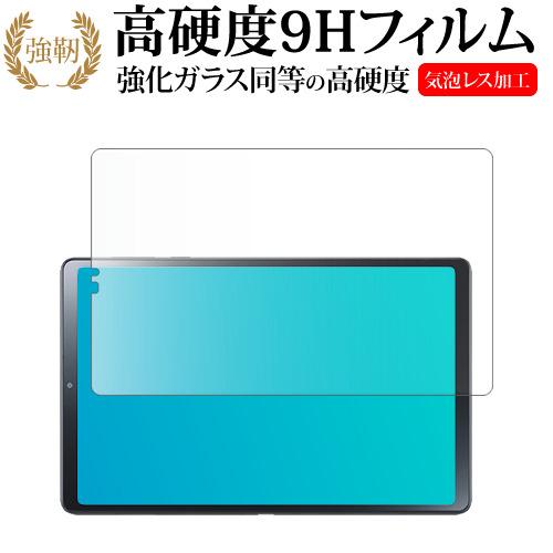 NEC LAVIE Tab T9 T0995 / HAS TAB09 / Q01 ( 8.8型・20...