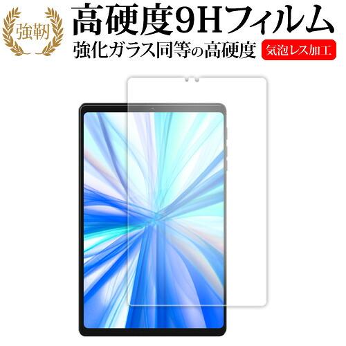 PHILIPS T7250 液晶保護 フィルム 互換品 強化ガラス と 同等の 高硬度9H 【メディ...
