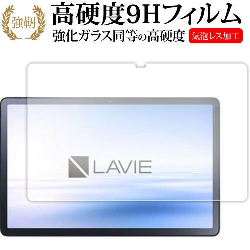 NEC LAVIE Tab T11 T1195 FAS TAB11 Q01 ( 2023 年 2 月...