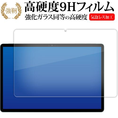 HEADWOLF WPad 2 ( 10.1インチ ) 液晶保護 フィルム 強化ガラス と 同等の ...