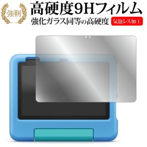 amazon（アマゾン） Fire HD 10 キッズモデル (10インチ) ブルー