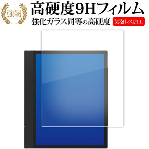 ONYX BOOX Note Air3 C ( 10.3インチ ) 液晶保護 フィルム 強化ガラス ...