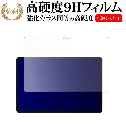 BMAX MaxPad I10 Pro New ( 2023 年発売・UNISOC T606 版 )...