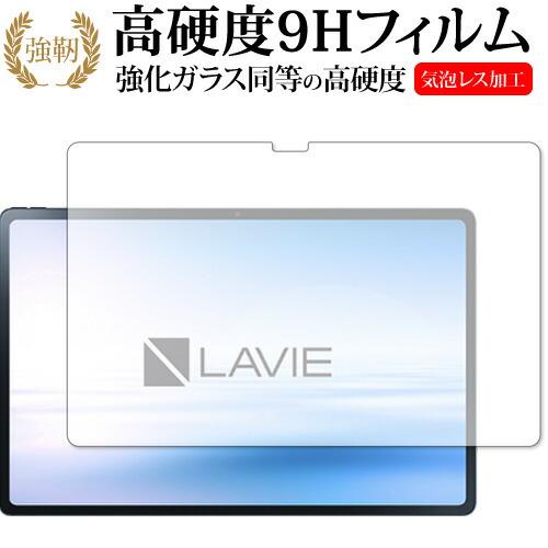 NEC LAVIE Tab T12 T1295 DAS (12.6 型ワイド・2022 年 3 月発...