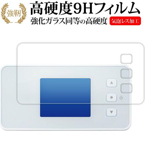 NEC Speed Wi-Fi 5G X12 NAR03 液晶保護 フィルム 強化ガラス と 同等の...