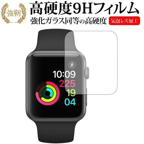 Apple watch 38mm用専用 強化 ガラスフィルム と 同等の 高硬度9H 液晶 保護 フ...