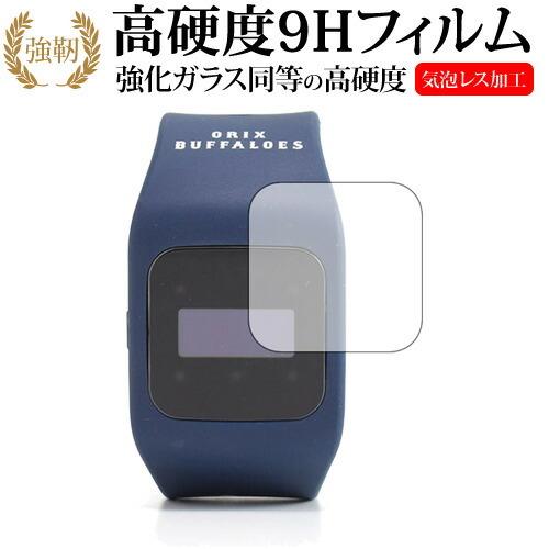 funband オリックス・バファローズモデル SA-BYシリーズ /sharp専用 強化 ガラスフ...