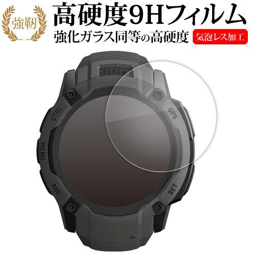 ガーミン Instinct 2X Dual Power 液晶保護 フィルム 強化ガラス と 同等の ...