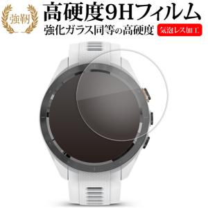 Approach ガーミン アプローチ S70 47mm カバー garmin アクセサリー
