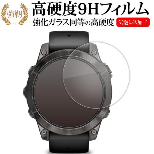 ガーミン fenix 7 Pro Sapphire Dual Power 液晶保護 フィルム 強化ガ...