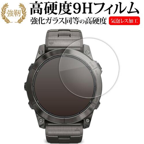 ガーミン fenix 7X Pro Sapphire Dual Power 液晶保護 フィルム 強化...
