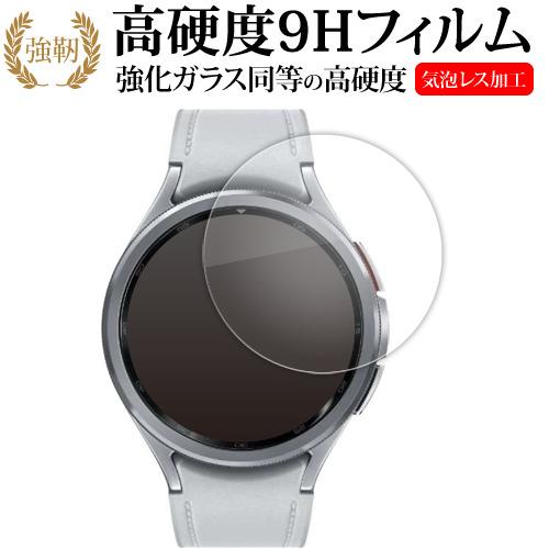 Samsung Galaxy Watch6 Classic [ ケースサイズ 47mm 用 ] 液晶...