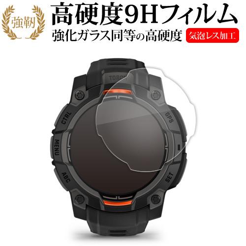 ガーミン Instinct 3 Dual Power [ ケースサイズ 45mm 用 ] 液晶保護 ...