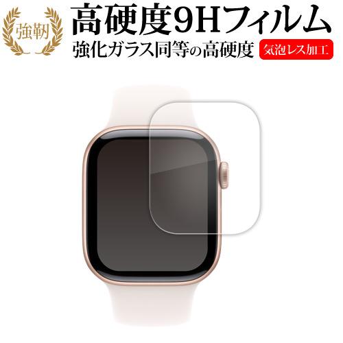 Apple Watch Series 11 [ケース サイズ 42mm用] 液晶保護 フィルム 互換...