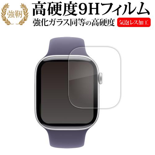 Apple Watch Series 11 [ケース サイズ 46mm用] 液晶保護 フィルム 互換...