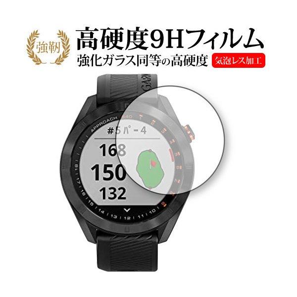 GARMIN Approach S42 専用 強化ガラス と 同等の 高硬度9H 保護 フィルム メ...