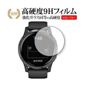 polar ポラール unite【9Hガラスフィルム】 Amazon | Lamshaw for Polar Unite 保護フィルム, 9H ガラス
