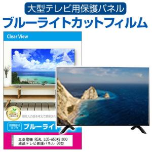 メディアフューチャー パナソニック VIERA TV-55Z95A [55インチ] 液晶