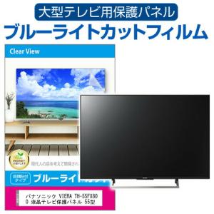 メディアフューチャー SONY BRAVIA KJ-65X75WL [65インチ] 液晶テレビ