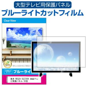 メディアフューチャー LGエレクトロニクス OLED55C3PJA [55インチ