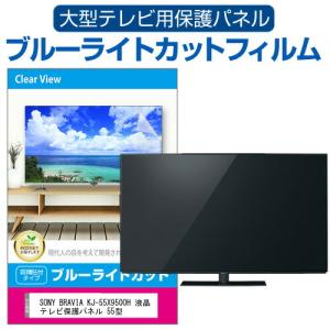SONY 4K液晶テレビ BRAVIA(ブラビア) ソニー KJ-43X85J : B SONY 4K液晶テレビ BRAVIA(ブラビア) ソニー KJ-43X85J : B