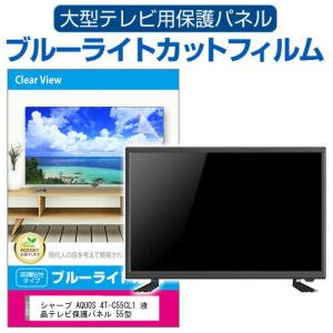 メディアカバーマーケット SONY BRAVIA KJ-65X75WL (65インチ) 液晶