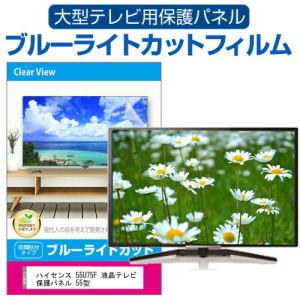 メディアフューチャー SONY BRAVIA KJ-65X75WL [65インチ] 液晶テレビ