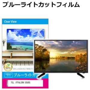メディアフューチャー パナソニック VIERA TV-55Z95A [55インチ] 液晶