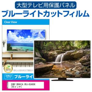 メディアフューチャー シャープ AQUOS 4K 4T-C65GL1 [65インチ] 液晶