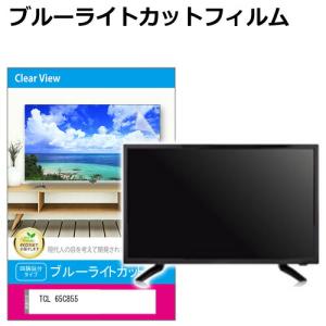 ニデック 反射防止膜付き液晶テレビ保護パネル レクアガード 主に