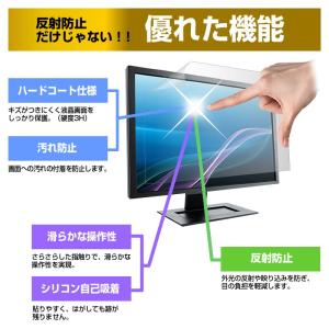 11.6インチ 反射防止 ノングレア 液晶 保...の詳細画像2